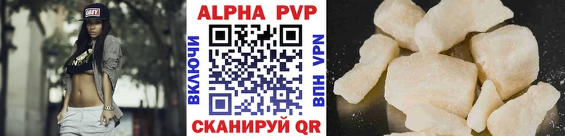 A PVP крисы CK Терек