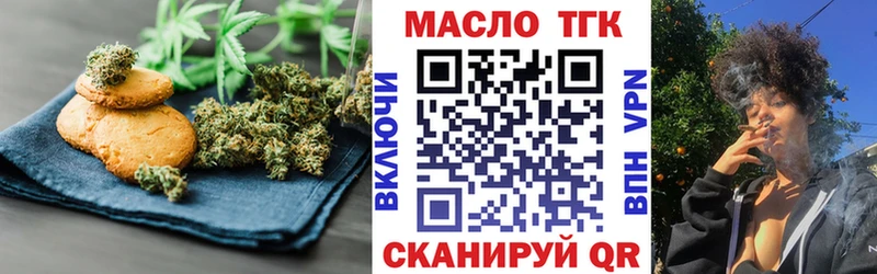 Еда ТГК конопля  darknet формула  Терек  мега онион 