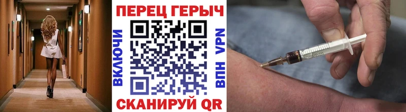 купить   Терек  Героин хмурый 