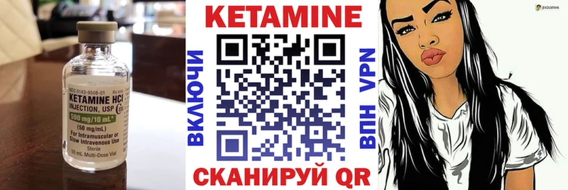 КЕТАМИН ketamine  Терек 