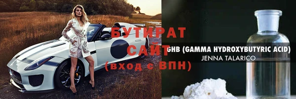 наркотики Арсеньев