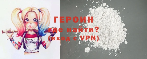 наркотики Арсеньев
