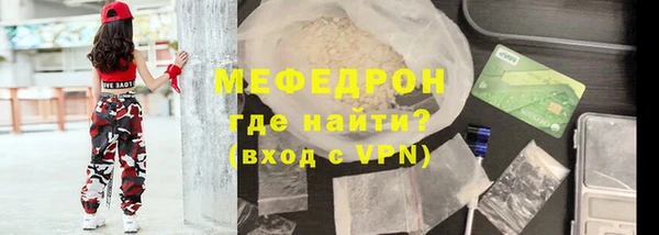 наркотики Арсеньев
