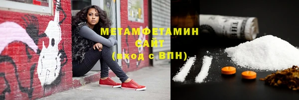 наркотики Арсеньев
