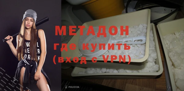 наркотики Арсеньев