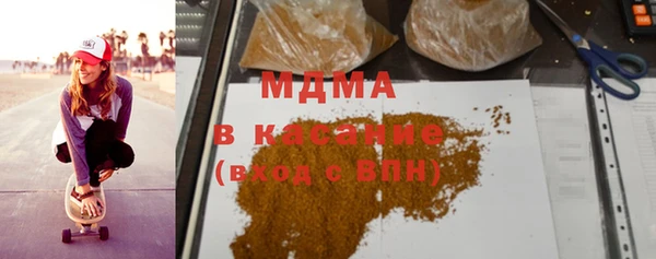 spice Армянск