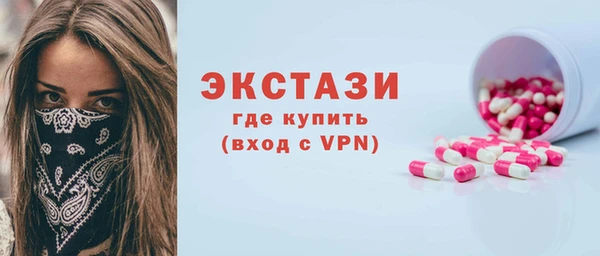 наркотики Арсеньев