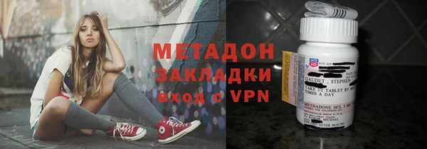 spice Армянск
