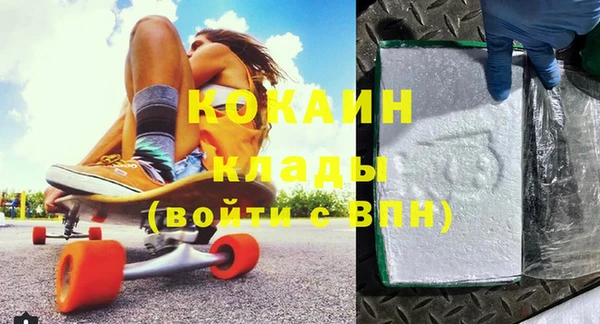 кокаин VHQ Аркадак