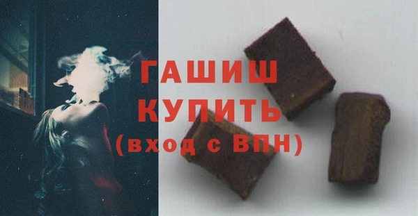 наркотики Арсеньев