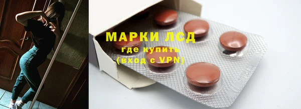 наркотики Арсеньев