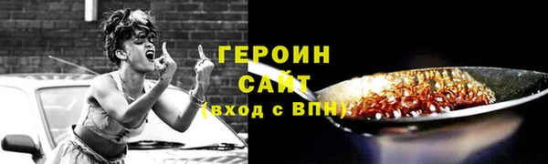 spice Армянск