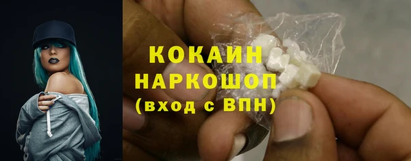 кокаин VHQ Аркадак