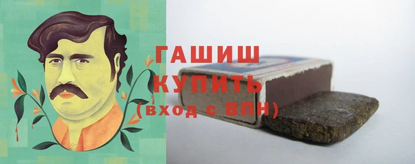 spice Армянск
