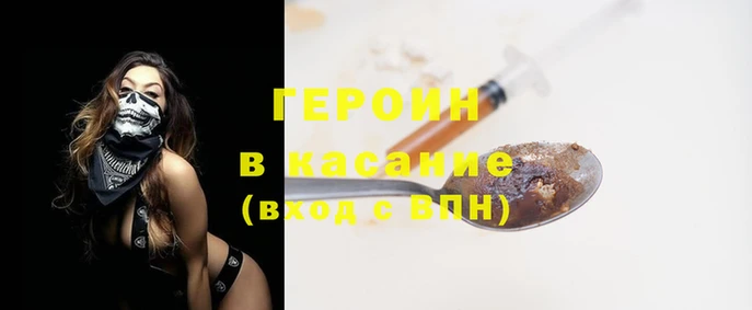 наркотики Арсеньев