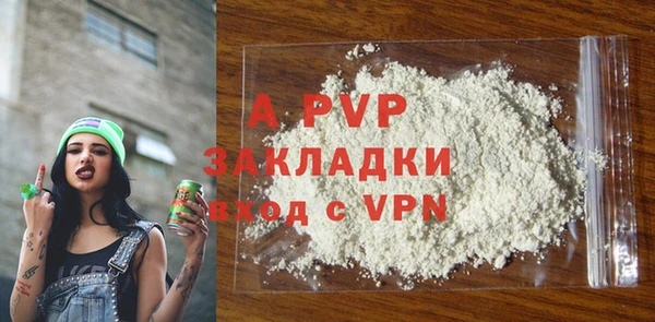 spice Армянск