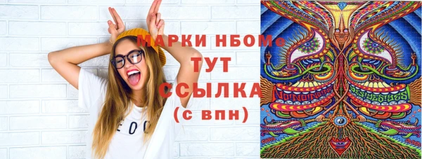 spice Армянск