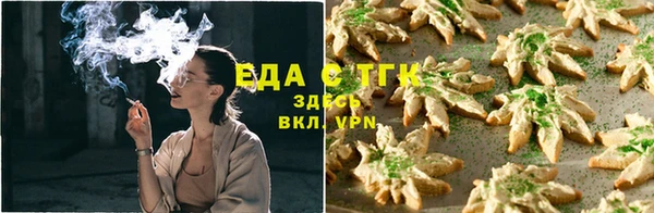 spice Армянск