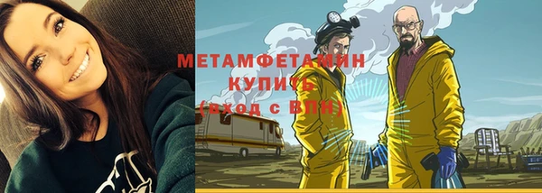 наркотики Арсеньев