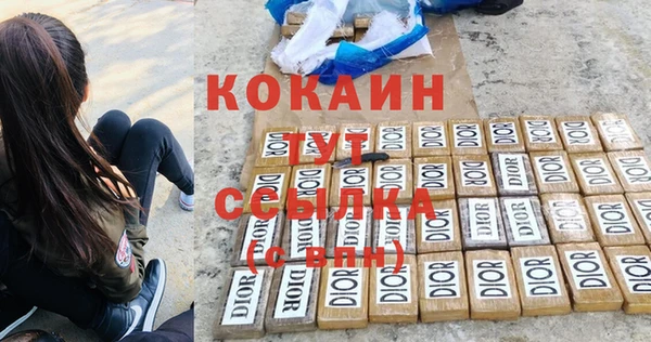наркотики Арсеньев