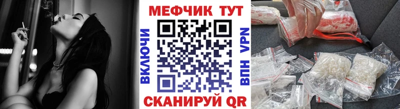 хочу   Терек  МЕФ mephedrone 
