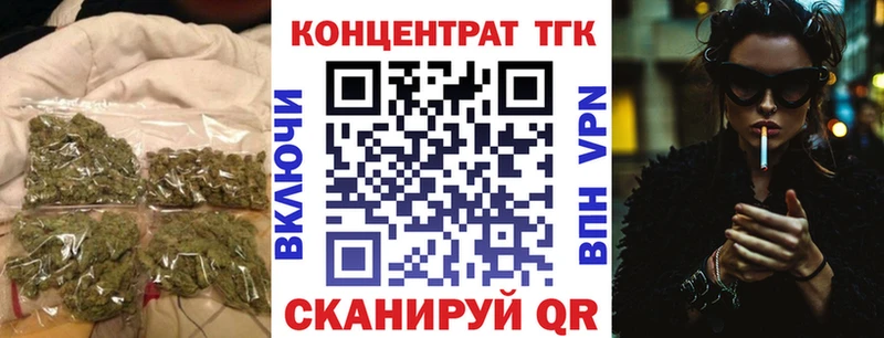 ТГК гашишное масло  Терек 